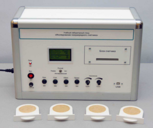 Учебный лабораторный стенд «Исследование газоразрядного счетчика» - fgospostavki.ru - Салехард