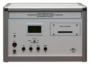 Учебная лабораторная установка «Измерение периода полураспада долгоживущего изотопа» - fgospostavki.ru - Салехард