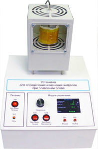 Лабораторная установка «Определение изменения энтропии при плавлении олова» - fgospostavki.ru - Салехард