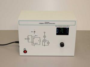 Лабораторная установка «Эффект Холла в металлах» - fgospostavki.ru - Салехард