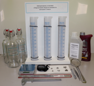 Лабораторная установка «Определение вязкости жидкости методом Стокса» - fgospostavki.ru - Салехард