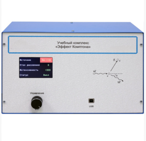 Учебный комплекс «Эффект Комптона»  - fgospostavki.ru - Салехард