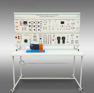 Учебный комплект лабораторного оборудования «Электрические аппараты» - fgospostavki.ru - Салехард