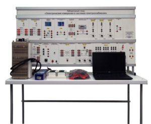 Лабораторный стенд «Электрические измерения в системах электроснабжения»  - fgospostavki.ru - Салехард