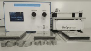 Комплект лабораторного оборудования «Исследование способов защиты от производственной вибрации» - fgospostavki.ru - Салехард
