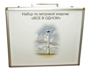 Учебный комплект лабораторного оборудования «Модель ветроэнергетической установки»  - fgospostavki.ru - Салехард