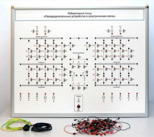 Лабораторный стенд «Распределительные устройства в электрических сетях» - fgospostavki.ru - Салехард