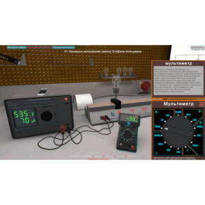 Виртуальная работа «Выполнение закона Стефана-Больцмана» - fgospostavki.ru - Салехард