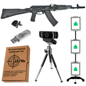 Программно-аппаратный комплекс стрелковый тренажер электронный лазерный «Стрелковый ас» - fgospostavki.ru - Салехард