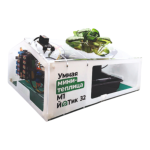 Образовательный набор "Умная мини-теплица" М1 ЙоТик 32 - fgospostavki.ru - Салехард