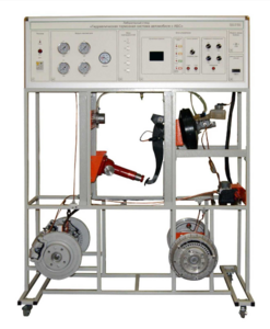Учебный лабораторный стенд «Гидравлическая тормозная система автомобиля с АБС» - fgospostavki.ru - Салехард