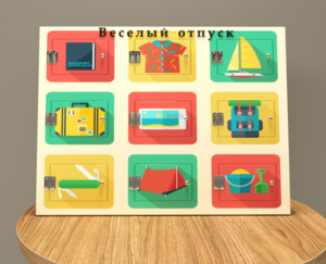 Настенная панель «Отпуск» - fgospostavki.ru - Салехард