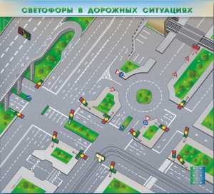 Электрифицированная многофункциональная магнитно-маркерная доска "Светофоры в дорожных ситуациях" - fgospostavki.ru - Салехард