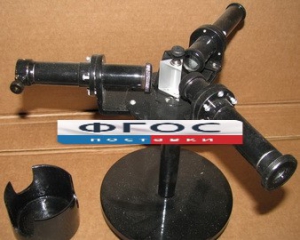 Спектроскоп - fgospostavki.ru - Салехард