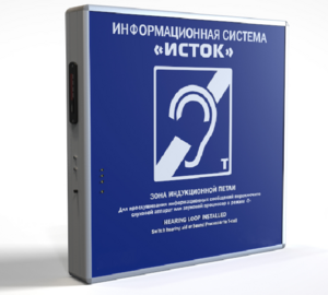 Информационная индукционная система с интегрированным устройством воспроизведения "Исток" М2 - fgospostavki.ru - Салехард