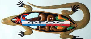 Модель барельефная "Внутреннее строение ящерицы" - fgospostavki.ru - Салехард