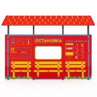 Учебно-игровой макет "Остановка" мобильный - fgospostavki.ru - Салехард
