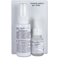 Клеевой набор двухкомпонентный для подклеивания тактильной ленты и плитки - fgospostavki.ru - Салехард