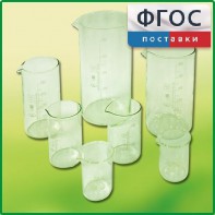 Набор стаканов (7 штук) - fgospostavki.ru - Салехард