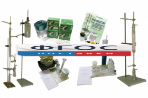 «ЭОС-1» («Экология и охрана окружающей среды»), типовой комплект оборудования, базовый, 5 установок - fgospostavki.ru - Салехард