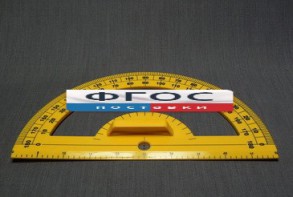 Транспортир пластмассовый с ручкой - fgospostavki.ru - Салехард