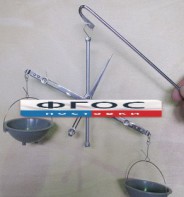 Весы для сыпучих материалов до 200 грамм с гирями - fgospostavki.ru - Салехард