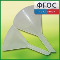 Набор химических воронок ПП (75 и 100 миллилитров) - fgospostavki.ru - Салехард