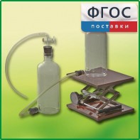 Аспиратор (склянка с нижним тубусом) - fgospostavki.ru - Салехард