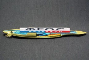 Модель "Ланцетник" - fgospostavki.ru - Салехард