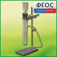 Прибор для получения газов демонстрационный - fgospostavki.ru - Салехард