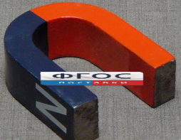 Магнит U-образный лабораторный - fgospostavki.ru - Салехард