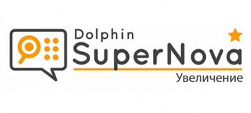 Программа экранного доступа Magnifier - fgospostavki.ru - Салехард