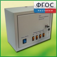 Щит электроснабжения школьный - fgospostavki.ru - Салехард