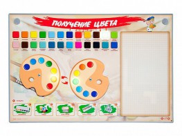 Интерактивный электрифицированный стенд "Получение цвета" - fgospostavki.ru - Салехард
