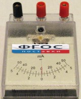 Миллиамперметр лабораторный - fgospostavki.ru - Салехард