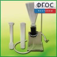 Прибор для демонстрации Гидростатического парадокса - fgospostavki.ru - Салехард