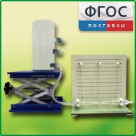 Прибор для демонстрации закона Бернулли с цилиндром с отводами - fgospostavki.ru - Салехард