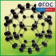 Кристаллическая решетка фуллерена - fgospostavki.ru - Салехард