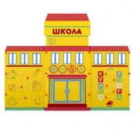 Учебно-игровой макет "Школа" мобильный - fgospostavki.ru - Салехард