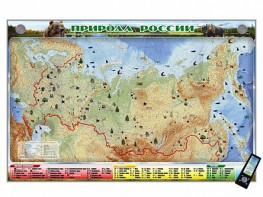 Электронно-информационный (маркерный) стенд "Природа России" адаптивный, с сенсорным пультом управления и планшетом со шрифтом Брайля - fgospostavki.ru - Салехард