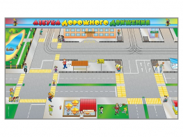 Доска магнитно-маркерная панорамная "Азбука дорожного движения" - fgospostavki.ru - Салехард