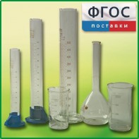 Комплект мерной посуды - fgospostavki.ru - Салехард