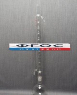 Дистиллятор с шаровым холодильником 500 миллилитров - fgospostavki.ru - Салехард