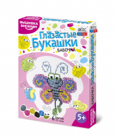 Комплект для вышивания бисером - fgospostavki.ru - Салехард