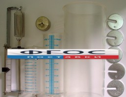 Ведерко Архимеда - fgospostavki.ru - Салехард