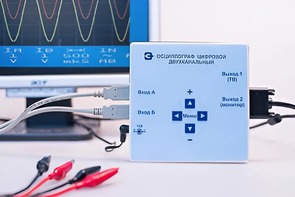 Осциллограф цифровой двухканальный - fgospostavki.ru - Салехард