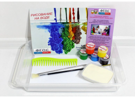Набор для рисования Эбру "Отличник" - fgospostavki.ru - Салехард