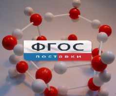 Модель "Кристаллическая решетка льда". Вариант 2 - fgospostavki.ru - Салехард