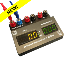 Цифровой ампервольтметр ЦАВ-1 - fgospostavki.ru - Салехард