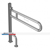 Поручень откидной напольный (с фиксатором, 970 х 190 х 840 миллиметров) - fgospostavki.ru - Салехард